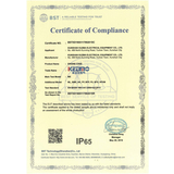 库滋玛IP65证书