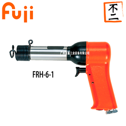 日本FUJI富士气动工具轻型气锤FRH-6 FRH-6A