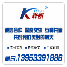武平县磁选机、烨凯磁电、福建磁选机公司