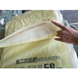 呼伦贝尔塑料编织袋-食品级塑料编织袋-日月升包装(****商家)