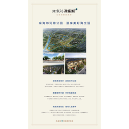 北戴河孔雀城-北戴河孔雀城营销中心-北戴河孔雀城实景图