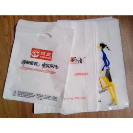 食品塑料包装袋_家豪塑料(在线咨询)_武昌塑料包装袋
