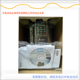 广西台达变频器代理商VFD015CP43B-21