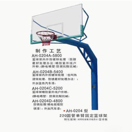 中山固定篮球架、冀中体育(在线咨询)、体校用固定篮球架招标