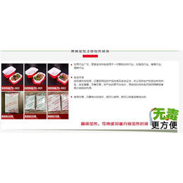 食品发热包供应商_天津发热包_鑫蒸宝发热包型号齐全