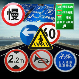 限速|台州路旺交通设施|限速牌