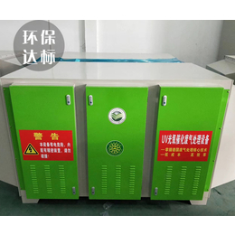 废气处理设备哪家好_腾晖环保(在线咨询)_西藏废气处理设备
