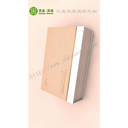礼盒包装设计公司_宽业（上海）实业(在线咨询)_上海礼盒包装