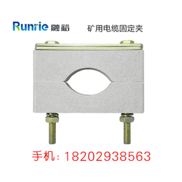 融裕电缆固定夹供应、玻璃钢电缆固定夹公司、电缆固定夹公司