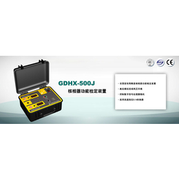 GDHX-500J 核相器功能检定装置规程