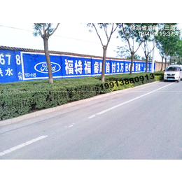 安阳内黄县电动车涂料广告 安阳手绘墙体广告