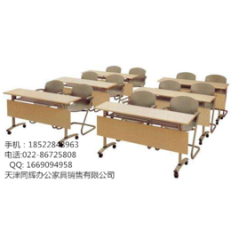 天津幼儿园桌椅批发学生课桌会议桌桌椅