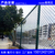 中山球场隔离栏 惠州篮球场护栏 圈地围栏网缩略图1