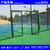 中山球场隔离栏 惠州篮球场护栏 圈地围栏网缩略图4
