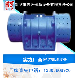 ZDS-80-4-3.7KW振动电机 宏达振动设备配套振动器