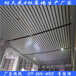 吊顶铝方通 高铁站白色铝方通吊顶效果图