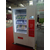 南平饮料售货机,西菱电器厂家*,自动饮料售货机售价缩略图1