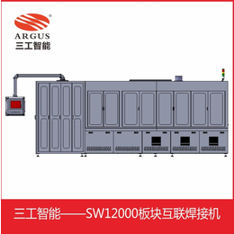 河南电池片*焊接机 SWc12000*焊接机价格