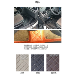重庆汽车脚垫环保个性B料