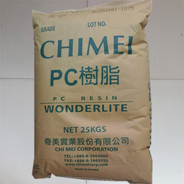 供应抗紫外线台湾奇美PC-110U阻燃级聚碳酸酯原料