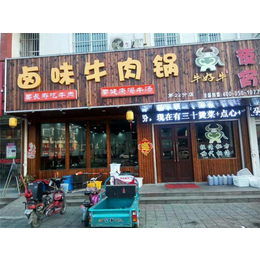 卤味牛肉锅加盟总部,徐州牛肉锅,常熟市牛真牛餐饮管理