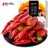 不要问深圳的小龙虾好不好吃