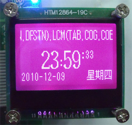供应12864点阵LCD液晶模块并串口通用3.3V供电  