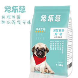 中型犬*_沈阳宠物*加盟_宠乐意缩略图