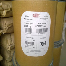 粉状PTFE美国杜邦*溶解低摩擦耐化学PTFE塑胶原料