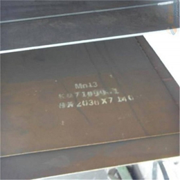 天津卓纳mn13钢板(多图)-太原高锰钢板