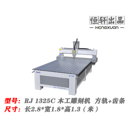 合肥雕刻机_合肥恒轩_木工雕刻机