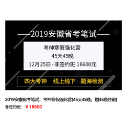 阜阳*考试培训-安徽*考试培训-安徽相对面