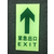地埋疏散指示标识牌发光玻璃地贴安全出口发光地面疏散指示地贴缩略图1