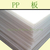 聚乙烯板材,板材,长青管业缩略图1
