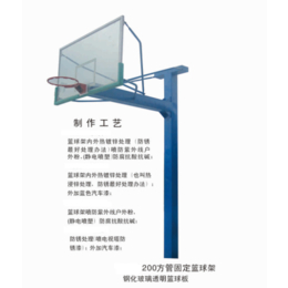 常德金成体育/球场(图)-常德生产施工篮球架-篮球架