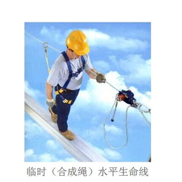 沐宇高空工程公司(图),垂直生命线,生命线