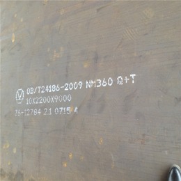 厂家价格(多图)_新钢NM360钢板厂家现货