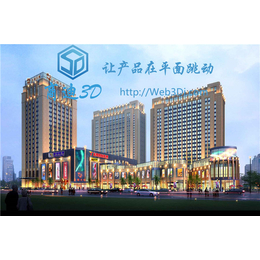 淘宝效果图制作活动3d效果图-商迪3D-揭阳效果图制作