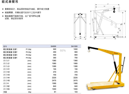 电动行走式环链电动葫芦公司-无锡欧誉工业设备