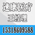 山东速康(图)_山东藻酸盐敷料价格低_济南藻酸盐敷料缩略图1