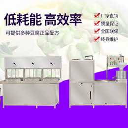全自动小型豆腐机,广东小型豆腐机,盛隆机械(查看)