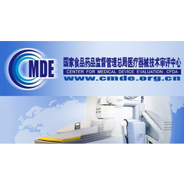 医疗器械经营许可_集律知识产权(在线咨询)_上海医疗器械