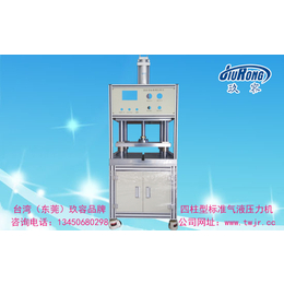 北京气液冲压机,玖容气液冲压机设备,气液冲压机设备