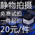 天猫淘宝店铺装修设计 京东阿里手机网店首页详情页宝贝描述美工缩略图2