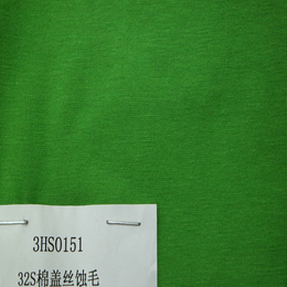 粗针针织面料价格|海双纺织(在线咨询)|广州粗针针织面料