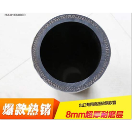 高压125砼泵软管、聊城宏远软管、北京砼泵软管