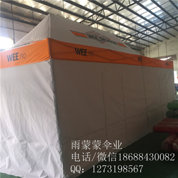 杭州折叠广告帐篷|雨蒙蒙广告帐篷|折叠广告帐篷伞