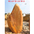 深圳市房地产招牌石 天然园林石 假山石 刻字黄蜡石厂家出售缩略图2
