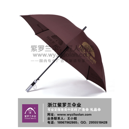紫罗兰伞业款式新颖(图)|全自动广告雨伞印刷|广告雨伞