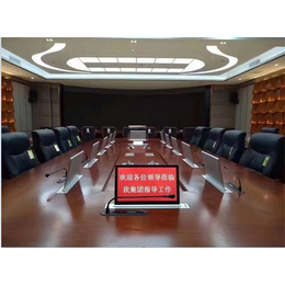 志欧(图)_视讯会议室升降器会议桌_广安升降器会议桌